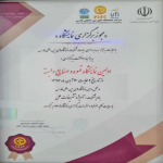 مجوزات برگزاری نمایشگاه